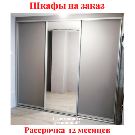 Звоните, Стоимость По Запросу. 4-93